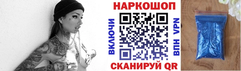 Купить наркотики сайты Навашино A-PVP  Меф мяу мяу  ГАШ  Бутират  Кокаин  МАРИХУАНА 
