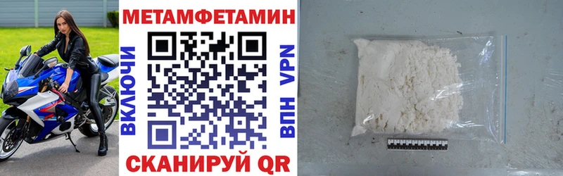 как найти закладки  mega сайт  Amphetamine Розовый  Навашино 
