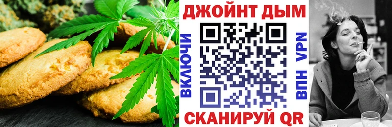 Cannafood марихуана  Навашино 