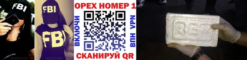 COCAIN FishScale  Навашино 