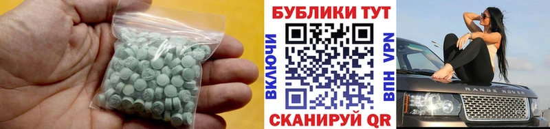 Ecstasy Philipp Plein  Навашино 