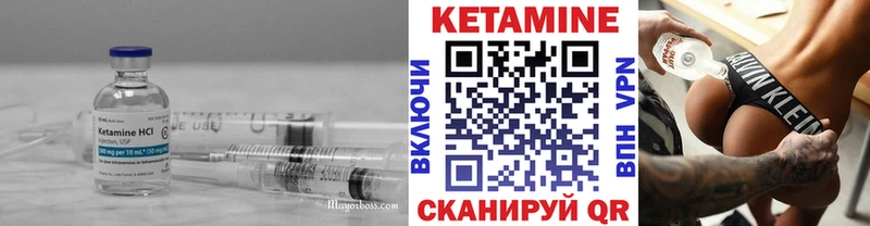 Кетамин ketamine  Навашино 