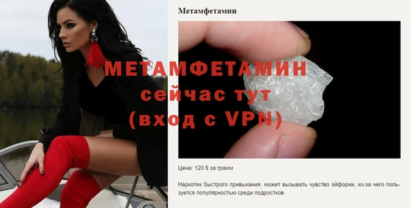 кристаллы Абдулино
