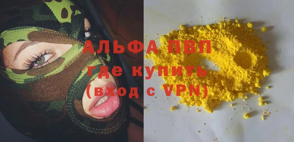 скорость Алексеевка