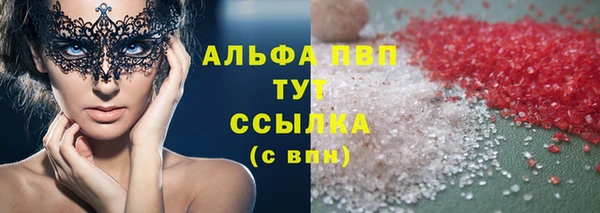 скорость Алексеевка