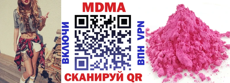 сколько стоит  Навашино  МДМА кристаллы 