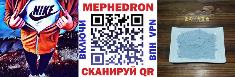 МЯУ-МЯУ 4 MMC  цены   Навашино 
