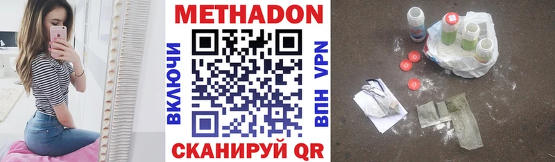 наркошоп Навашино дарк нет какой сайт Метадон белоснежный