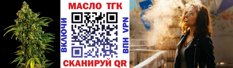 ТГК концентрат  где продают наркотики  Навашино 