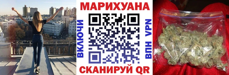Каннабис планчик Навашино